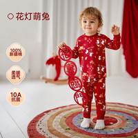 欧孕 儿童秋衣秋裤 纯棉套装