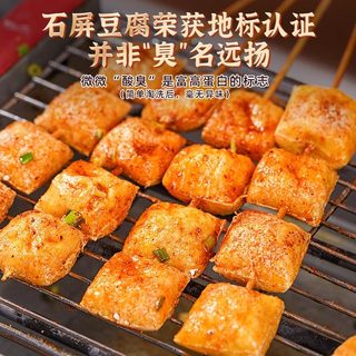 倪锦记 包浆豆腐 458g 1盒