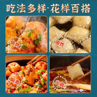 倪锦记 包浆豆腐 458g 1盒