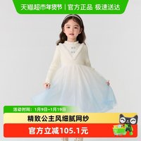 移动端、88VIP：巴拉巴拉 balaOne童装女公主裙2025秋冬新款儿童连衣裙针织网纱裙