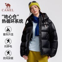 【黑钻5PRO】骆驼 CAMEL户外男女防风蓄热保暖抗静电拒水绒面包羽绒服