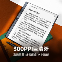 汉王【送原装皮套】汉王N10pro二代 10.3英寸电纸本高通八核300ppi墨水屏护眼电纸书电子书阅读器办公 N10pro二代+全包磁吸皮套【典雅黑】
