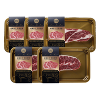 【所有女生】肉管家原切Prime级谷饲上脑板腱牛排冷冻生鲜 960g