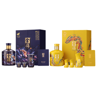 舍得 生肖纪念酒组合装 浓香型 白酒 518ml 54度蛇年礼盒*1+马年礼盒*1