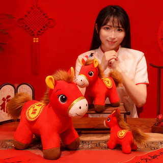 熊猫熊马年吉祥物玩偶小马公仔毛绒玩具2026生肖本命年摆件新年元旦礼物