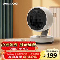 大宇 取暖器暖风机智能温控家用立式电暖风 可摇头塔式浴室热风机冷暖风扇 节能