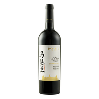 高原河谷 HIGHLAND VALLEY王朝干红宁夏贺兰山东麓葡萄酒马瑟兰750ml国产红酒高档礼盒年货 【王朝*宁夏酒庄】马瑟兰干红葡萄酒单支