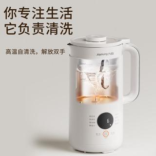 九阳 静音多功能 破壁机
