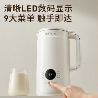 九阳 静音多功能 破壁机