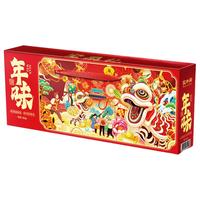 坚果礼盒装大礼包年货过年干果零食新年走亲戚食品