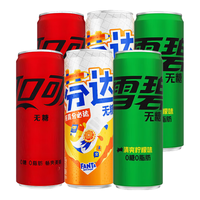 可口可乐（Coca-Cola）汽水碳酸饮料ML*6 新老包装随机发货 无糖可雪芬ml*6罐（各2罐）