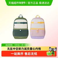 88VIP：江博士 书包男小学生三到六年级女儿童护脊减负大容量轻便双肩新款