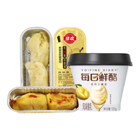 每日鲜酪 YO! FINE DIARY每日鲜酪苏丹王榴莲酸奶125g*6+佳农小金条金枕榴莲肉100g*5 榴莲酸奶*6杯+榴莲果肉*5盒