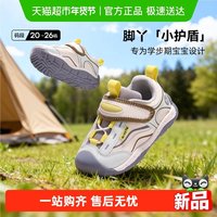 88VIP：卡特兔 童鞋婴儿2026年春季鞋子新品宝宝男宝机能鞋女宝透气学步鞋