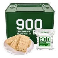 900压缩饼干便携装早餐户外即食零食代餐4年长保质期食品 【散装600g】900干粮 200g*3袋