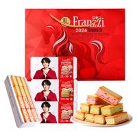 法丽兹厚切空气夹心曲奇双莓味休闲零食下午茶食品年货节送