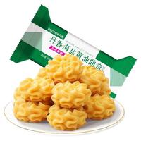 丹香海盐黄油曲奇饼干独立装小花曲奇办公室解馋休闲零食