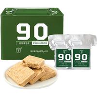 LING XIANG 凌翔 90压缩干粮