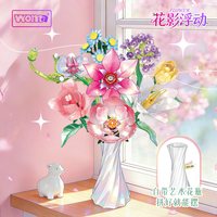 沃马 积木花玫瑰永生花束拼装玩具桌面摆件闺蜜女孩