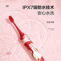 科蒂斯 充电式 电动牙刷 草莓慕斯款(共2支刷头）