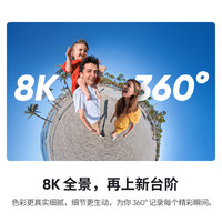【顺丰速发】影石Insta360 X5全景运动相机 防抖摩托骑行户外直播