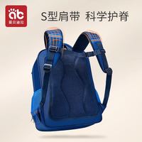 爱贝迪拉 小书包女生男孩儿童一二三六年级减负护脊超轻便双肩背包