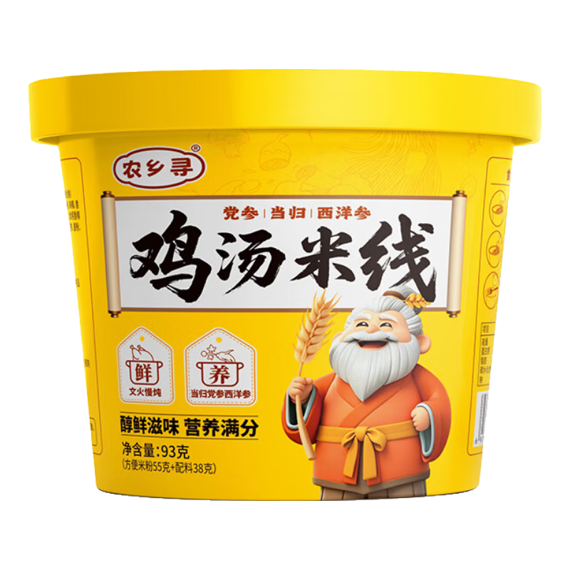农乡寻 鸡汤米线 117g*6桶 方便速食