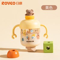 88VIP：日康 儿童牛奶杯微波炉可加热宝宝喝奶瓶1岁喝水杯刻度直饮吸管杯