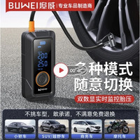 埠威 PL01 L18-18通用款充气泵 黑色