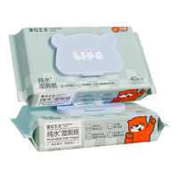 蓬松生活EDI纯水湿厕纸巾 私处湿巾 家用擦屁屁清洁可冲散洁厕卫生湿手纸 80抽 5包