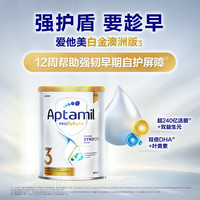 爱他美 入会直降】澳洲白金版含DHA叶黄素婴幼儿配方奶粉新西兰进口奶源 大额券+膨胀金+晒单返