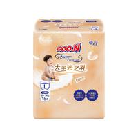 大王 光之羽便携宝宝干爽尿不湿婴儿柔软超薄透气拉拉裤 光之羽mini拉拉裤