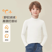 马克华菲 儿童保暖打底衫秋冬半高领加绒内搭套头保暖秋裤打底衫 纯色打底衫白色