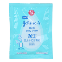 Johnson & Johnson 强生 牛奶婴儿营养霜 25g/袋