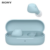 索尼 WF-C510 真无线蓝牙耳机新款入耳式长续航舒适佩戴耳塞