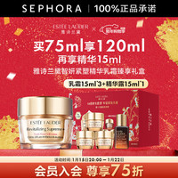 雅诗兰黛 智妍紧塑精华乳霜胶原霜 买75ml享120ml+精华15ml臻享礼盒