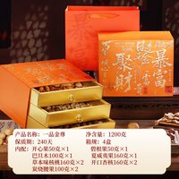 一品巷子 一品年礼年货坚果礼盒1620g过年走亲戚零食礼盒