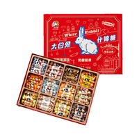 大白兔奶糖880g*2礼盒 上海特产糖果零食老字号