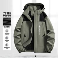 双鱼 男款加绒加厚连帽冲锋衣
