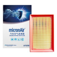 科德宝空气滤清器滤芯AF698适用卡罗拉双擎2019款-今雷凌双擎2018款-今