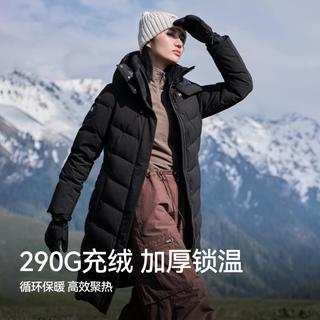 伯希和 户外700蓬加厚御寒羽绒服女长款连帽秋冬防风保暖修身百搭外套