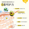 悦哺婴儿保湿面霜 宝宝水凝霜 儿童晒后舒缓滋润清爽补水凝露 水凝霜2g*3包