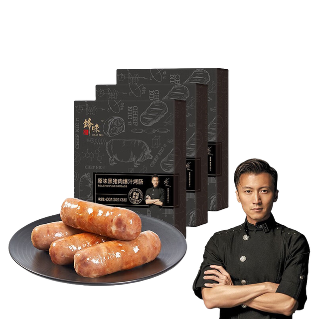 今日必买：锋味派 火山石烤肠 300g*4盒