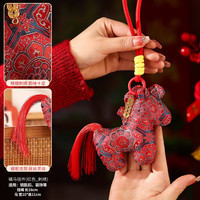 2026马年生肖小马挂件春节过年入户门把手挂饰新年氛围布置装饰品 福马挂件(红色_刺绣)
