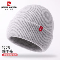 皮尔卡丹澳洲纯羊毛加厚男帽子女冬季保暖针织帽大头围毛线帽 浅灰