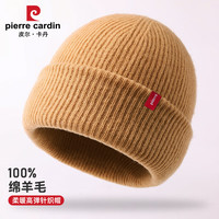 皮尔卡丹澳洲纯羊毛加厚男帽子女冬季保暖针织帽大头围毛线帽 秸秆驼