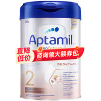 爱他美 德国爱他美白金版德文版HMO 婴幼儿配方奶粉 德白2段
