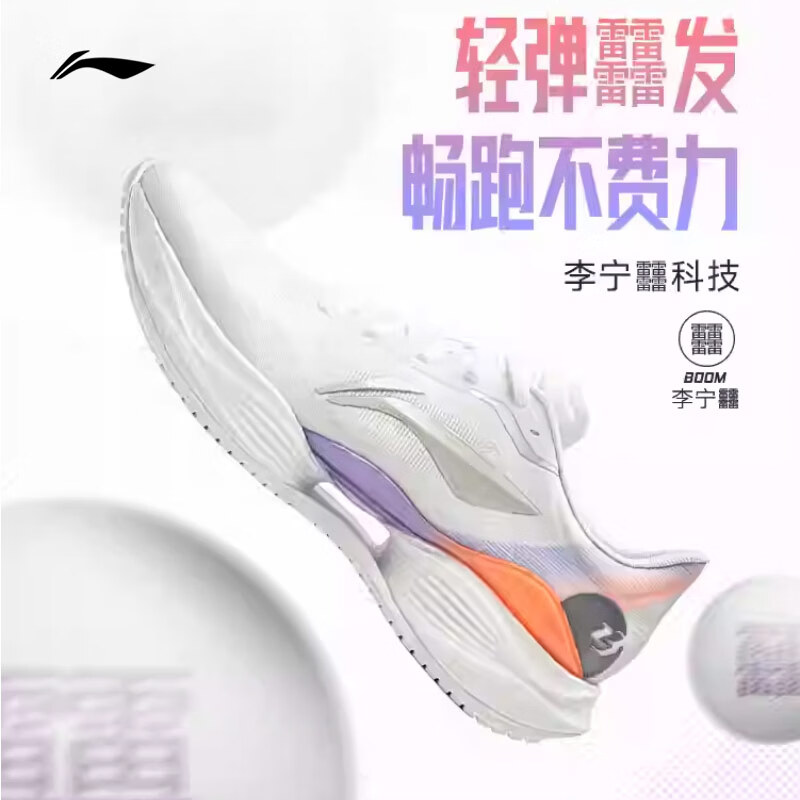 标准白-9