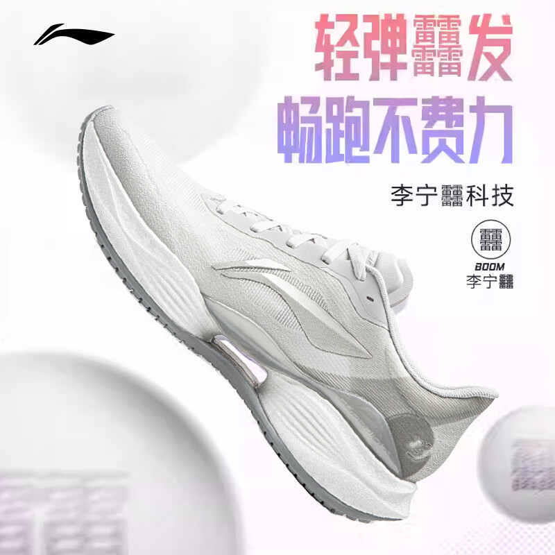 晶石灰-2