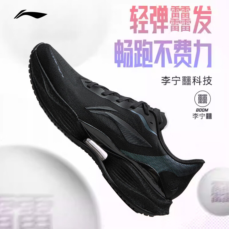 黑色-4